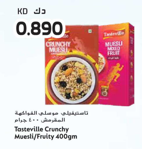 available at Grand Hyper in Kuwait - Ahmadi Governorate