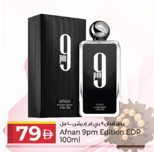 available at كنز هايبرماركت in الإمارات العربية المتحدة , الامارات - الشارقة / عجمان