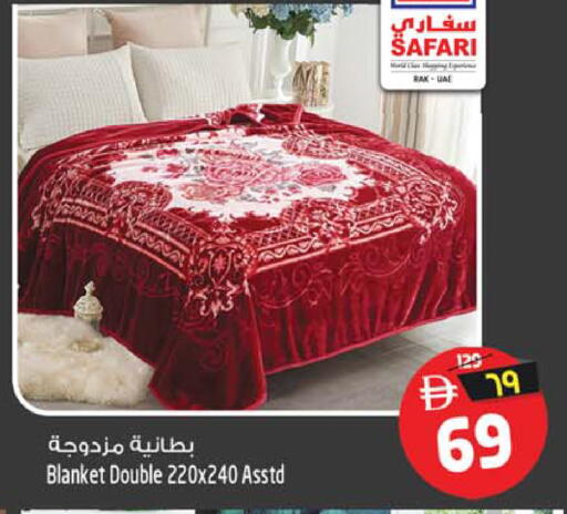 available at سفاري هايبر ماركت in الإمارات العربية المتحدة , الامارات - رَأْس ٱلْخَيْمَة