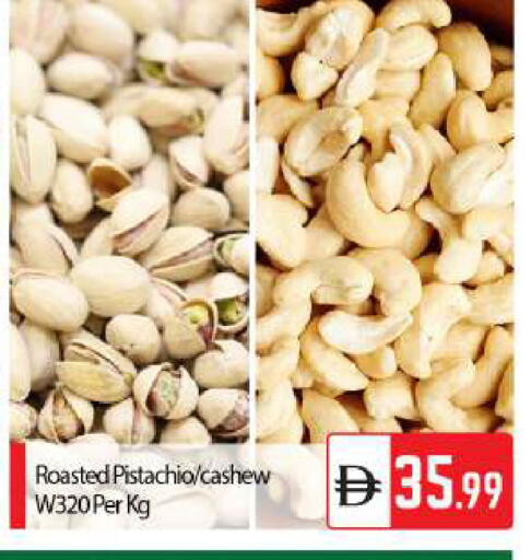 available at BIGmart in UAE - Abu Dhabi