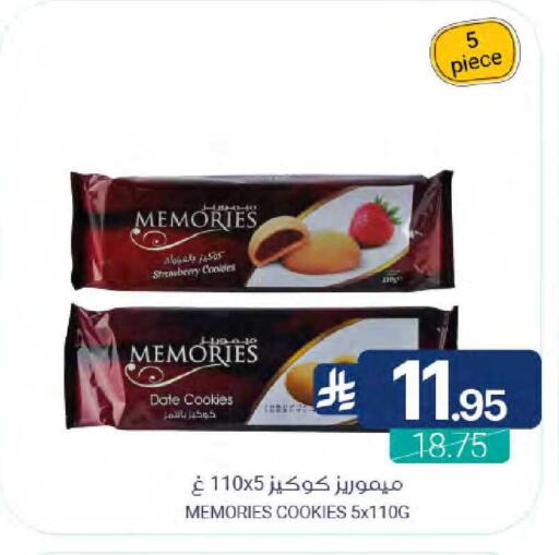 Date available at Muntazah Markets in KSA, Saudi Arabia, Saudi - Dammam