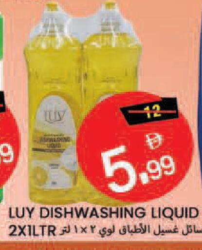 available at Rawabi Market Ajman in UAE - Sharjah / Ajman