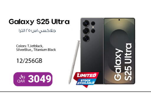 available at مارك & سيف in قطر - الخور