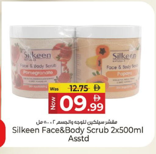 Pomegranate Papaya available at كنز هايبرماركت in الإمارات العربية المتحدة , الامارات - الشارقة / عجمان