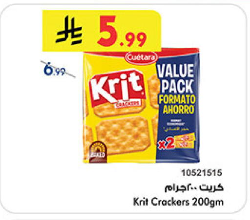 available at Bin Dawood in KSA, Saudi Arabia, Saudi - Medina