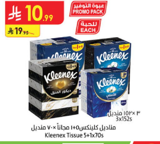 available at Danube in KSA, Saudi Arabia, Saudi - Jubail