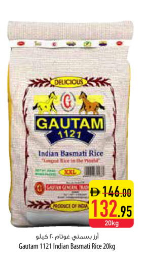 available at السفير ماركت in الإمارات العربية المتحدة , الامارات - أم القيوين‎