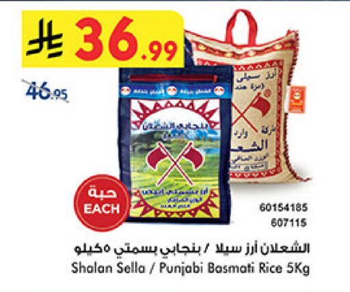 available at Bin Dawood in KSA, Saudi Arabia, Saudi - Jeddah