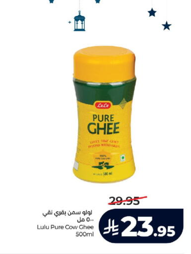 available at LULU Hypermarket in KSA, Saudi Arabia, Saudi - Jeddah