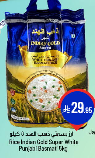 available at We One Shopping Center in KSA, Saudi Arabia, Saudi - Al Khobar