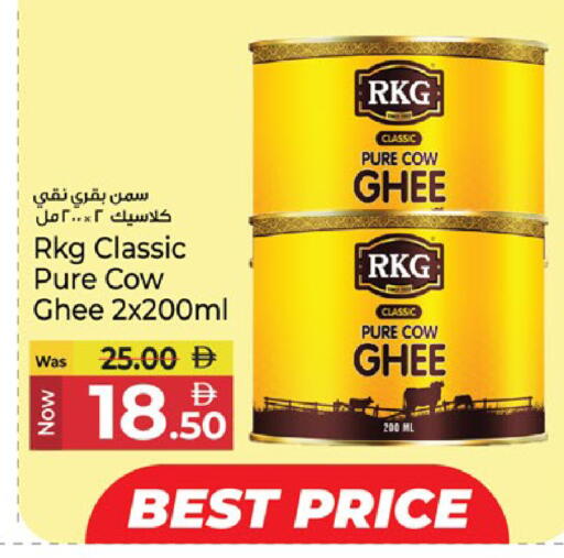 available at كنز هايبرماركت in الإمارات العربية المتحدة , الامارات - الشارقة / عجمان