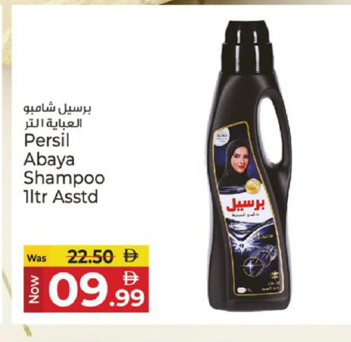 available at كنز هايبرماركت in الإمارات العربية المتحدة , الامارات - الشارقة / عجمان