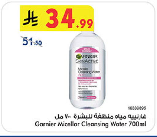 available at بن داود in مملكة العربية السعودية, السعودية, سعودية - المدينة المنورة