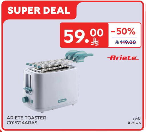 available at Carrefour in KSA, Saudi Arabia, Saudi - Al Khobar