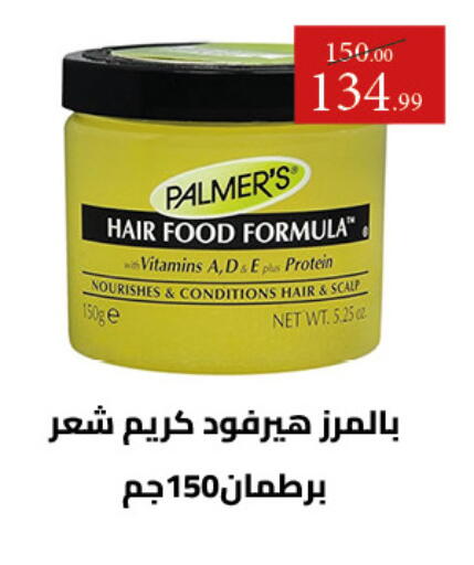 available at Grandy Hypermarket in Egypt - Cairo