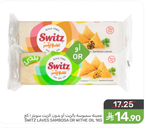 available at Mazaya in KSA, Saudi Arabia, Saudi - Saihat