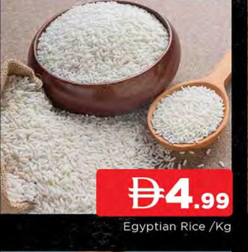 available at المدينة in الإمارات العربية المتحدة , الامارات - الشارقة / عجمان