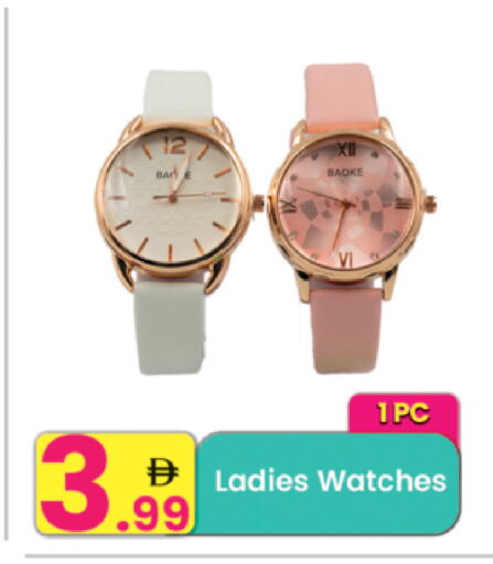 available at مركز كل يوم in الإمارات العربية المتحدة , الامارات - الشارقة / عجمان