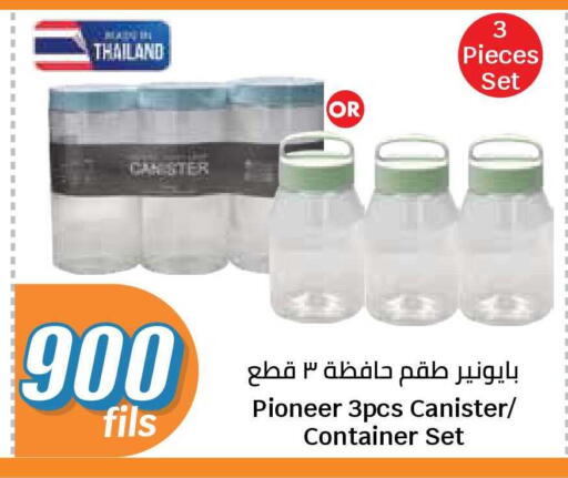 available at سيتي هايبرماركت in الكويت - محافظة الأحمدي