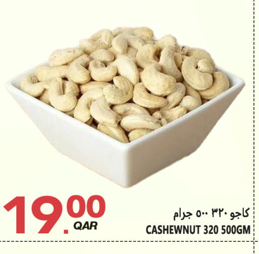 available at قصر الأغذية هايبرماركت in قطر - الدوحة