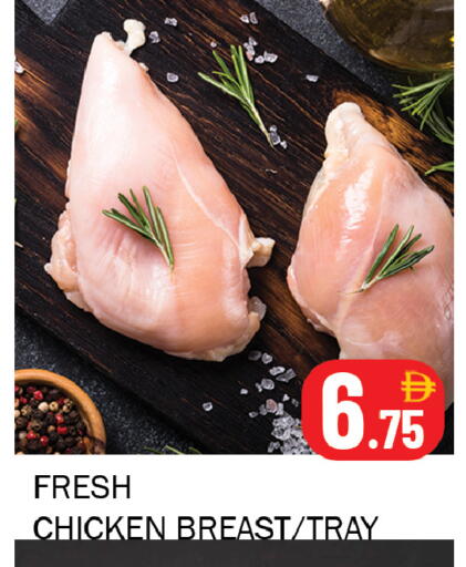 available at سوق المبارك هايبرماركت in الإمارات العربية المتحدة , الامارات - الشارقة / عجمان