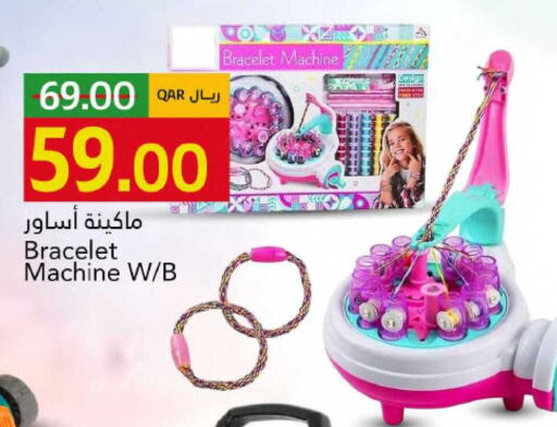 available at Gulf Food Center in Qatar - Al-Shahaniya