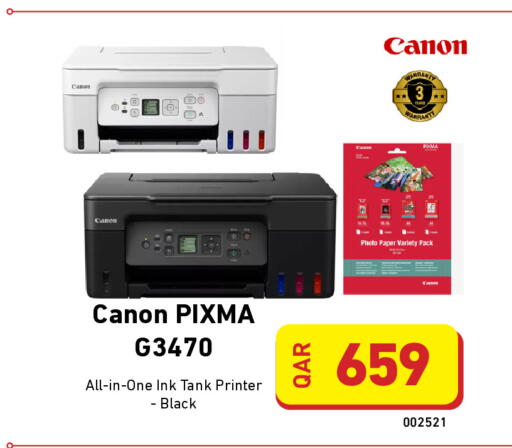 available at ديجيتال زون للتجارة in قطر - الدوحة