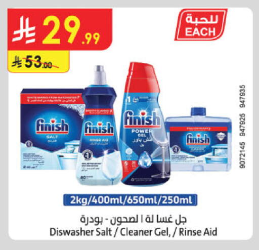 available at Danube in KSA, Saudi Arabia, Saudi - Ta'if