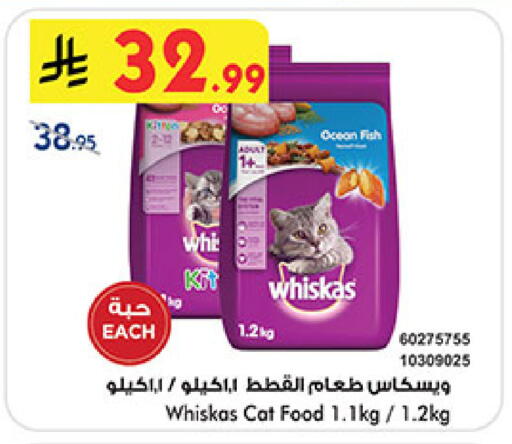 available at Bin Dawood in KSA, Saudi Arabia, Saudi - Khamis Mushait