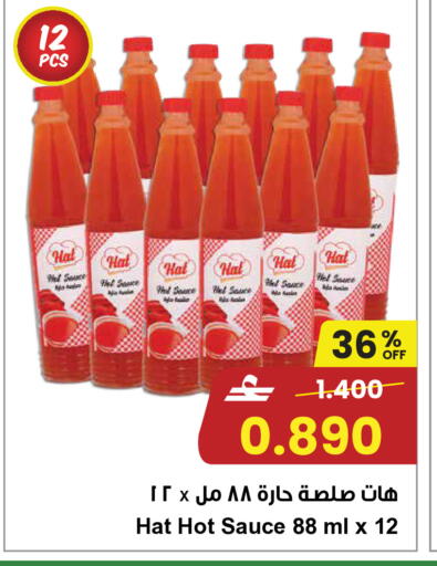 available at Sultan Center  in Oman - Muscat