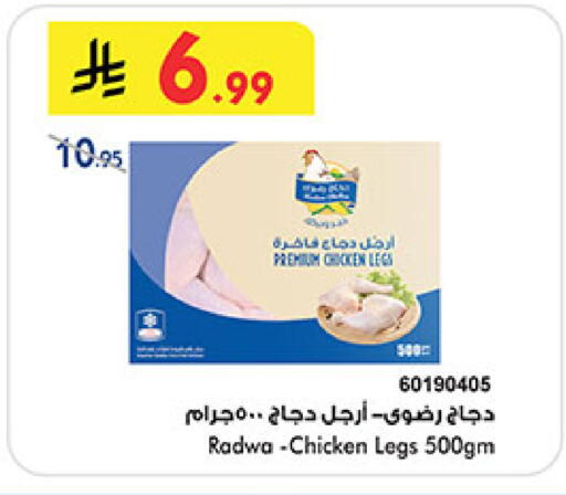 available at Bin Dawood in KSA, Saudi Arabia, Saudi - Ta'if