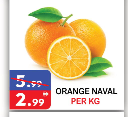 Orange available at United Hypermarket in UAE - Dubai