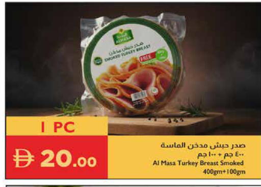 available at Istanbul Supermarket in UAE - Al Ain