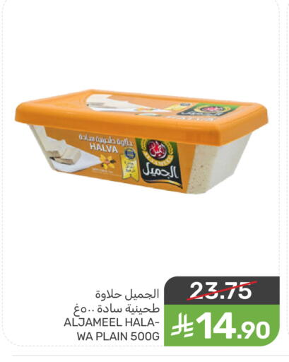 available at  مـزايــا in مملكة العربية السعودية, السعودية, سعودية - سيهات