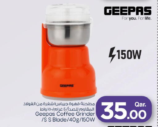available at Mark & Save  in Qatar - Umm Salal