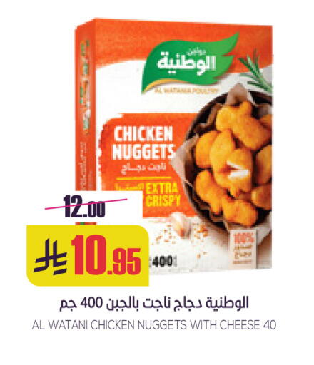 available at Sapt in KSA, Saudi Arabia, Saudi - Buraidah