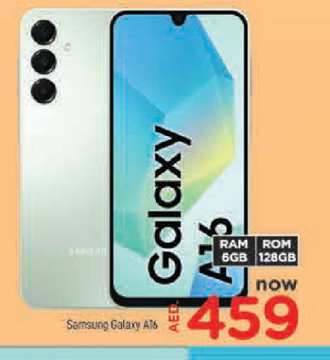 available at AL MADINA in UAE - Sharjah / Ajman