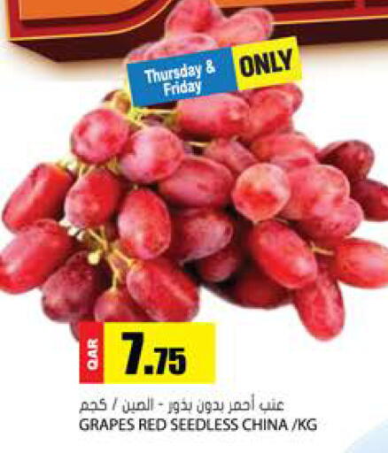 Grapes available at Grand Hypermarket in Qatar - Al Rayyan