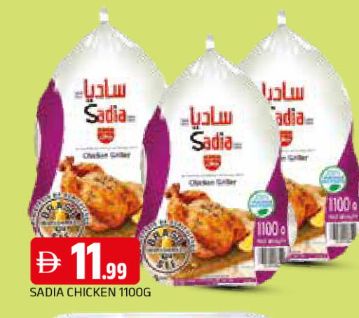 available at AL MADINA in UAE - Sharjah / Ajman