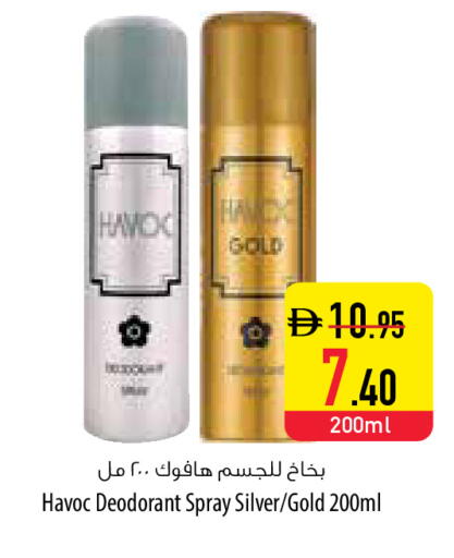 available at السفير ماركت in الإمارات العربية المتحدة , الامارات - ٱلْعَيْن‎