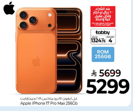 Apple available at Mark & Save in KSA, Saudi Arabia, Saudi - Riyadh