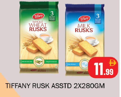 available at سوق المبارك هايبرماركت in الإمارات العربية المتحدة , الامارات - الشارقة / عجمان