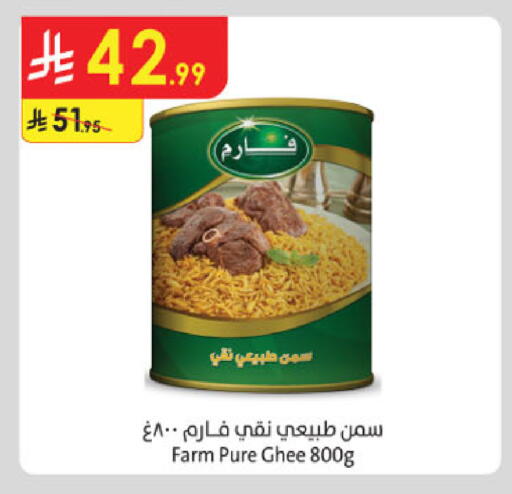 available at Danube in KSA, Saudi Arabia, Saudi - Jeddah