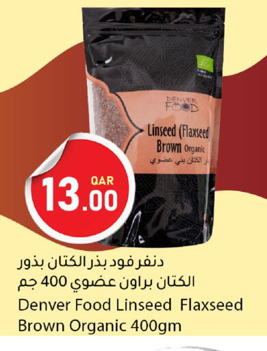 available at دانا ماركت in قطر - أم صلال