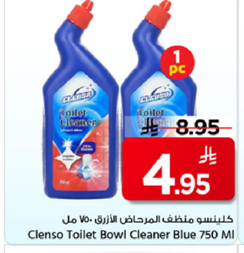 available at Mark & Save in KSA, Saudi Arabia, Saudi - Riyadh