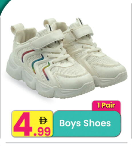 available at مركز كل يوم in الإمارات العربية المتحدة , الامارات - الشارقة / عجمان