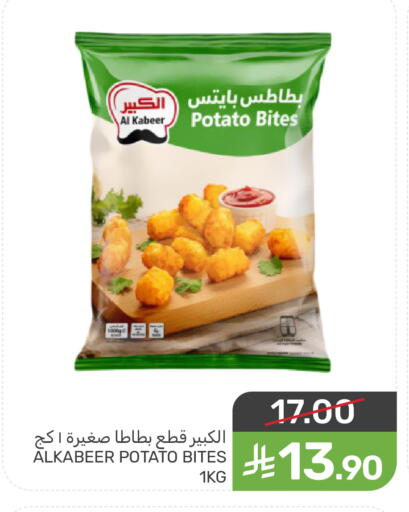 Potato available at  مـزايــا in مملكة العربية السعودية, السعودية, سعودية - المنطقة الشرقية