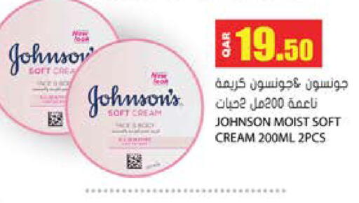 available at Grand Hypermarket in Qatar - Al-Shahaniya