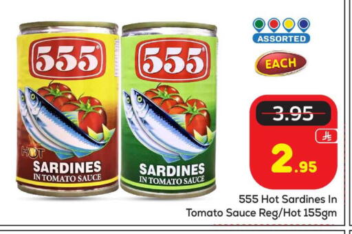 Tomato available at Makkah Hypermarket in KSA, Saudi Arabia, Saudi - Riyadh