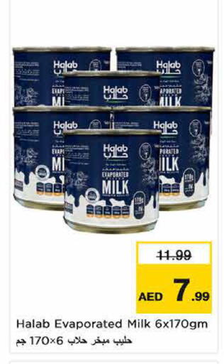 available at نستو هايبرماركت in الإمارات العربية المتحدة , الامارات - الشارقة / عجمان